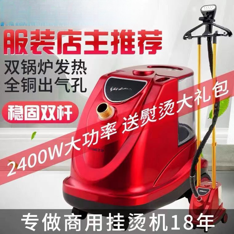 Ferro da appendere, negozio di - Power Tools Store recensione e prezzo