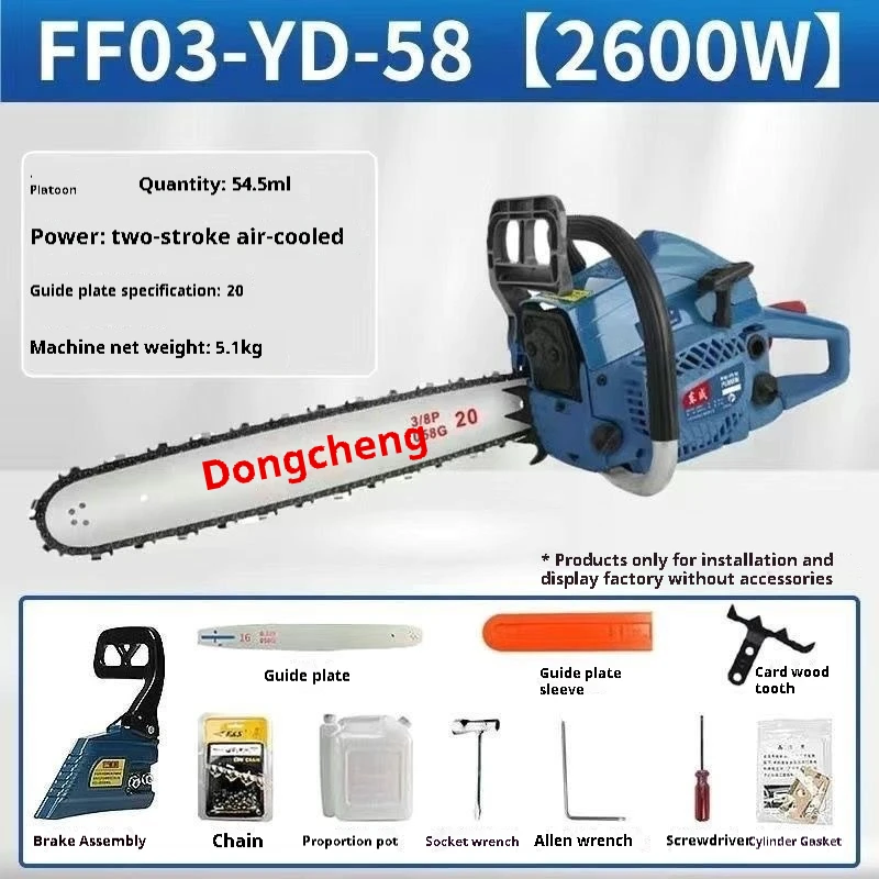 Sega a Catena Elettrica e a Be - Power Tools Dongcheng recensione e prezzo