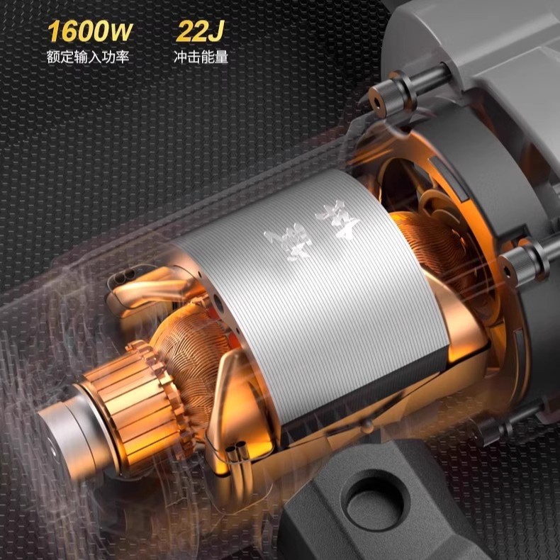 Martello demolitore elettrico  - Power Tools Dongcheng recensione e prezzo