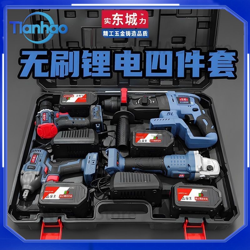 Set di 4 Utensili Elettrici pe - Power Tools Dongcheng recensione e prezzo