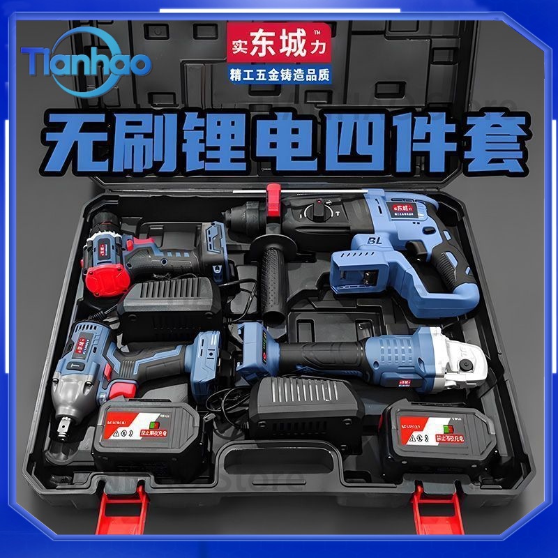 Set di 4 Utensili Elettrici pe - Power Tools Dongcheng recensione e prezzo