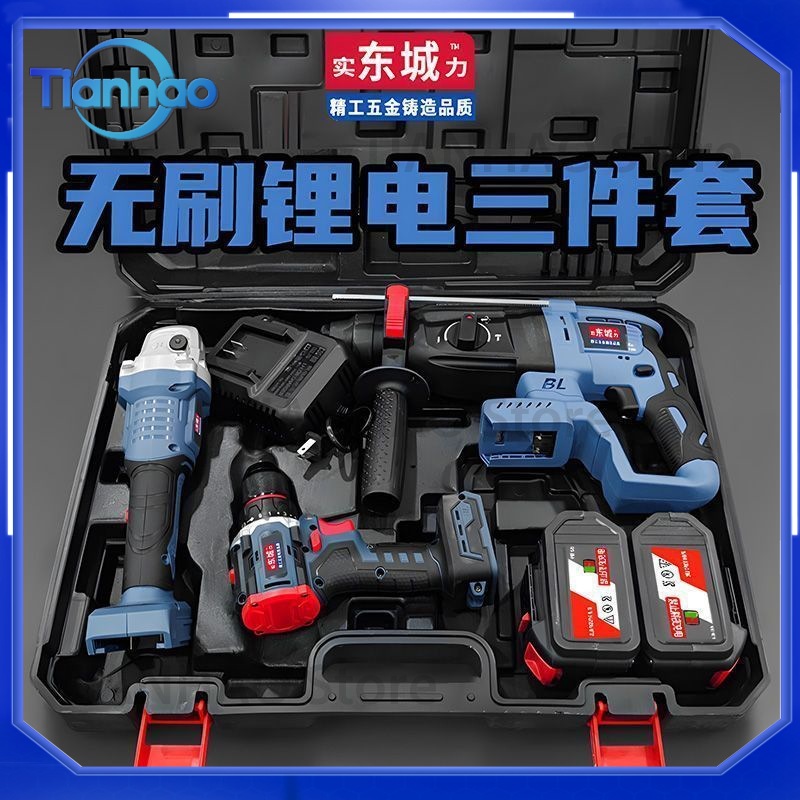 Set di 4 Utensili Elettrici pe - Power Tools Dongcheng recensione e prezzo
