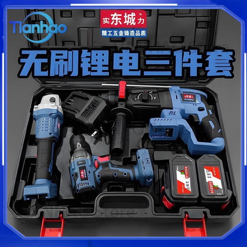 Set di 4 Utensili Elettrici pe - Power Tools Dongcheng recensione e prezzo